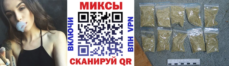 Бутират вода  как найти закладки  Шацк 