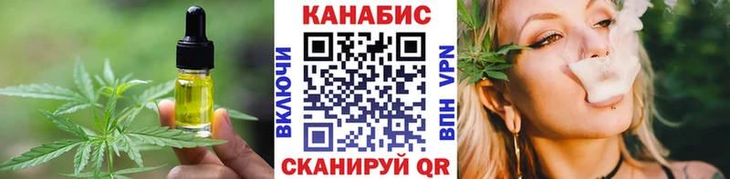 Canna-Cookies марихуана  Шацк 