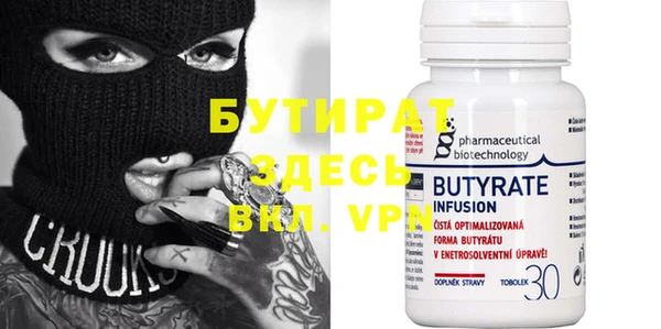 дмт Белокуриха