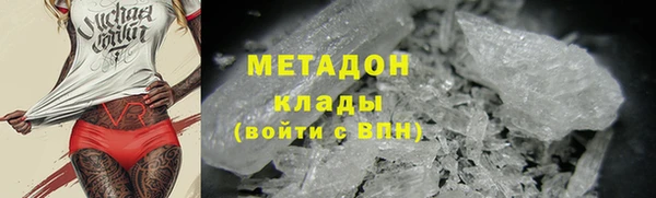мефедрон мука Беломорск