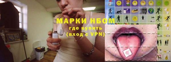 мефедрон мука Беломорск