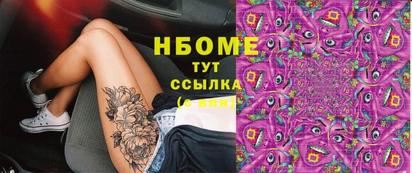 кокаин премиум Сосновоборск