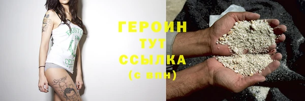 мефедрон мука Беломорск