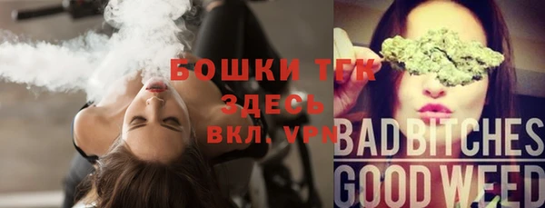 мефедрон мука Беломорск