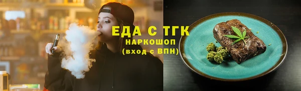 мефедрон мука Беломорск