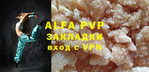 2c-b Сосновый Бор