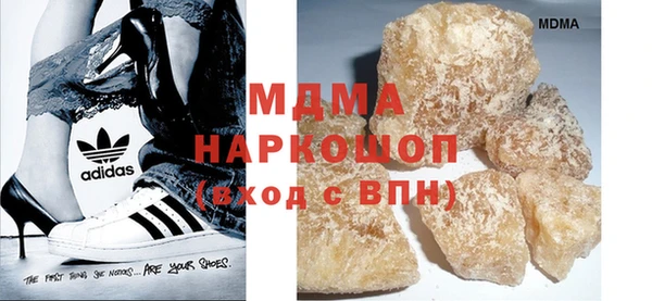 мефедрон мука Беломорск