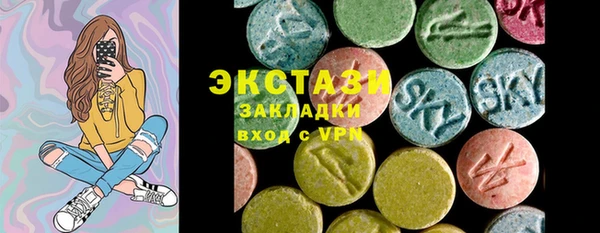 spice Белоозёрский
