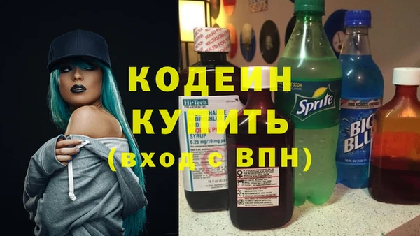 мефедрон мука Беломорск
