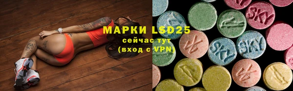 мефедрон мука Беломорск
