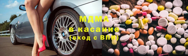 2c-b Сосновый Бор