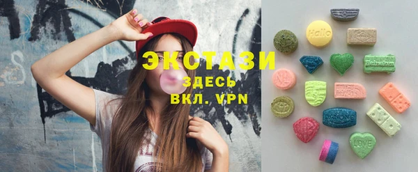 мефедрон мука Беломорск