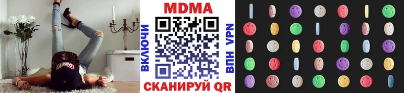 МДМА Molly  Шацк 