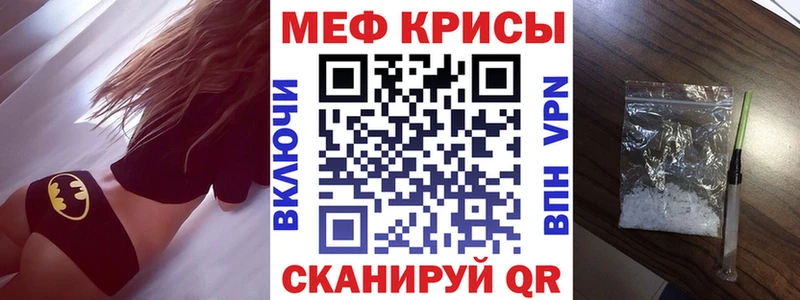 KRAKEN сайт  Шацк  МЕФ 4 MMC 