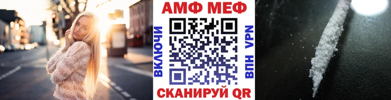 Метамфетамин винт  даркнет телеграм  Шацк 