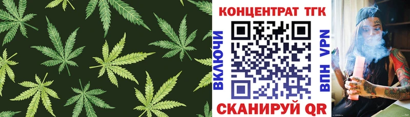 Дистиллят ТГК вейп с тгк  Шацк 