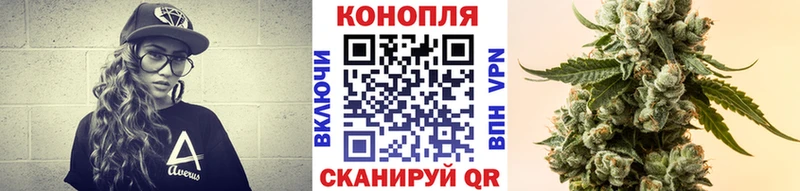 Бошки Шишки White Widow  купить  цена  Шацк 